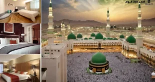 أفضل وأرخص فنادق المدينة المنورة