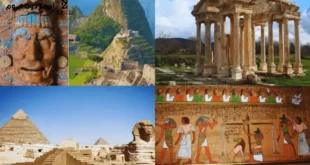 اقدم 15 حضارة في العالم