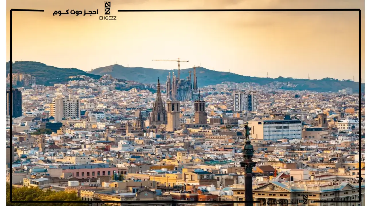 برشلونة