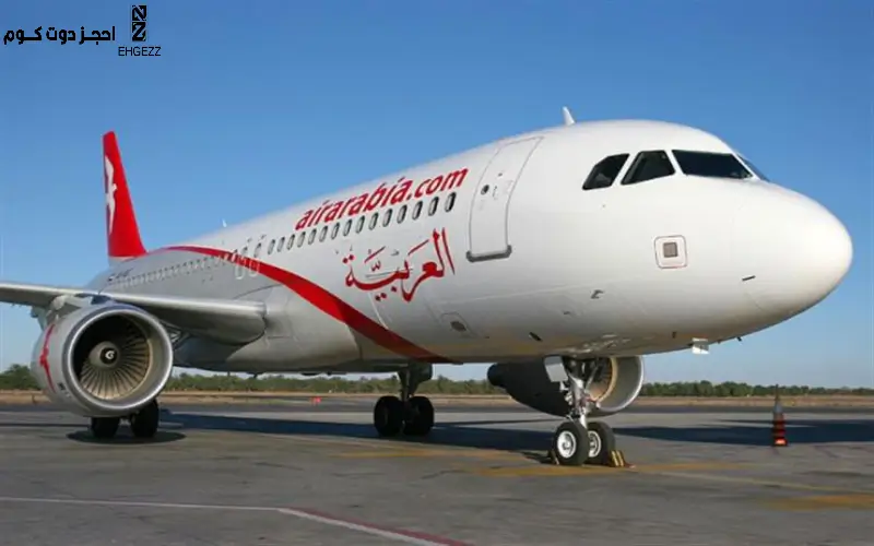 العربية للطيران