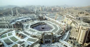 فنادق مكة قريبة من الحرم