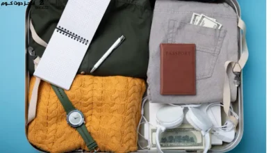 كيفية تجهيز شنطة السفر