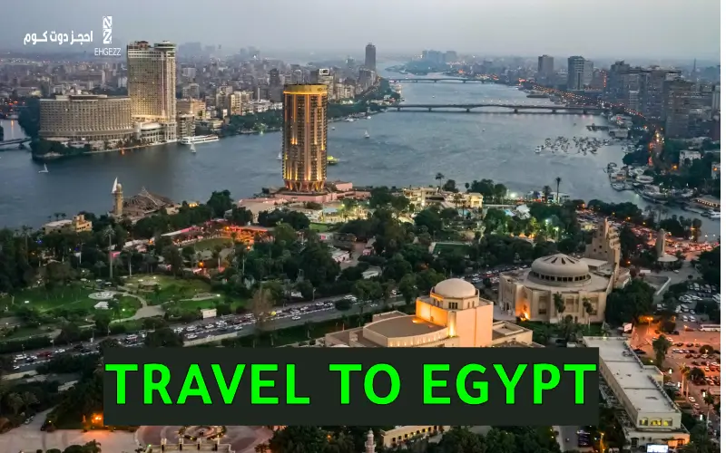 نصائح قبل السفر الى مصر