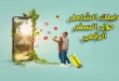 دليلك الشامل حول السفر الرقمي والعمل عن بعد كرحالة رقمي