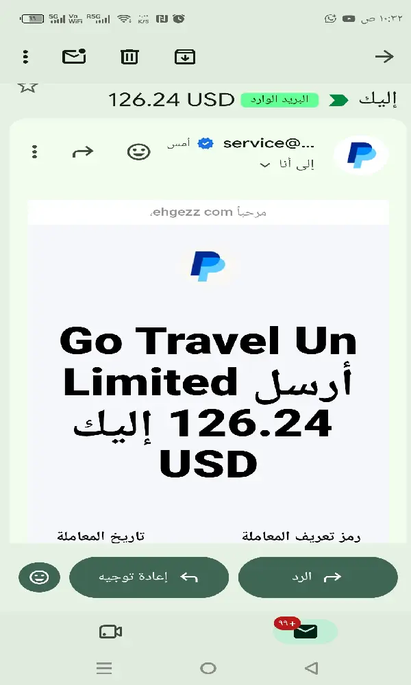 كيف تحجز فندق بدون بطاقة ائتمان في 5 دقائق وتتفادى الرفض؟ حجز بدون فيزا عبر بايبال