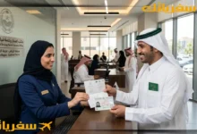 أشهر مكاتب استخراج رخصة قيادة دولية في السعودية| الدليل الكامل مكاتب إصدار الرخصة الدولية للقيادة في السعودية